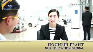 Институт Промышленных Технологий NUR EDUCATION GLOBAL