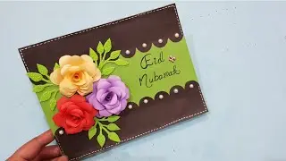 Eid Mubarak card idea for best friends awesome design