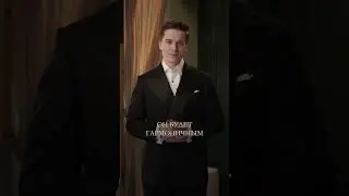 Идеальная бабочка к смокингу #мужскойстиль #одежда #стиль