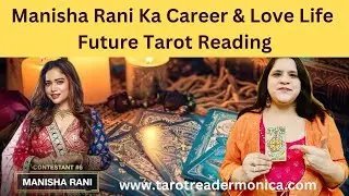Manisha Rani Ki Career & Love Life Tarot Reading - Manisha Rani BB OTT