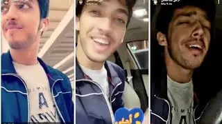 سنابات علي عبد المعطي 💗يغني🎤ياناس فهموني الوجع🎶يشتري كراسة وقلم خط لإخوانه الصغار😍صرف500ريال😱