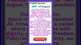 Independence Day Speech in English 🇵🇰 | 14 August Short Speech for Students | #shorts