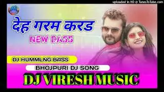 #Bhojpuri #bhojpurisong #NewBhojpuri #NewBhojpurisong #Djbhojpuri #Djbhojpurisong #