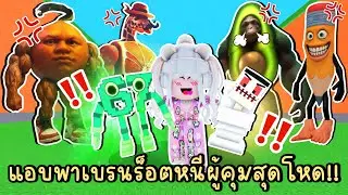 แอบพาเบรนร็อตหนีผู้คุมสุดโหด!! Roblox Escape Guards to Steal Brainrots