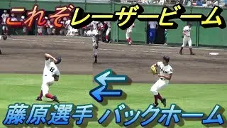 これがレーザービーム！藤原選手の送球を後方から見ると凄かった！観客からどよめきの起こるバックホーム！