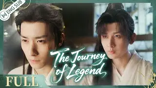 【Eng Sub】The Journey of Legend ⚔️ Xiao Qiushui find out the Rebirth Bug #chengyi