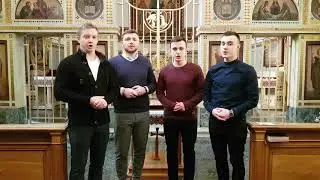 Многая Літа: 