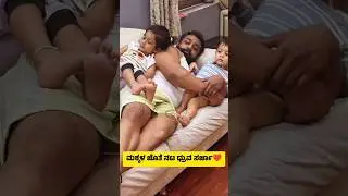 Sandalwood action Prince Dhruva Sarja with their daughter & Son❤️🥰 #dhruvasarja #Childrens #shorts