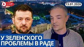СТРОПТИВЫЕ ДЕПУТАТЫ