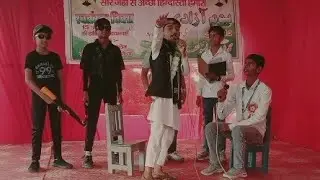 Anpad Neta ( Comedy Drama ) Class 8th Boy's Student's Global Inter College C Sonkhari Ayodhya