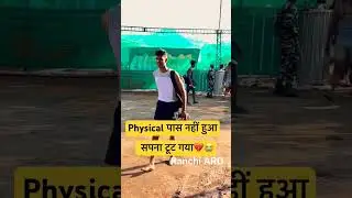 #Ranchi aro jharkhand# viral short video 😔 running fail
