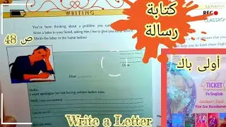 Ticket to English Unit 3. Writing a letter page 48