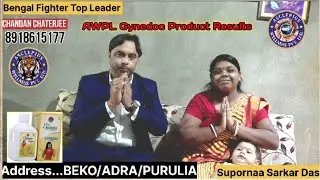 AWPL Gynedoc Product Results || AWPL Thairoid Results At Adra Beko Purulia West Bengal