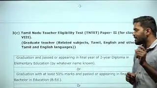 TAMILNADU TEACHER ELIGIBILITY TEST (TNTET) &ndash; 2025 NOTIFICATION OUT | Suresh IAS Academy