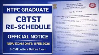 RRB NTPC CBTST Re-Schedule Notice OUT | New Exam Date Announced | CEN 05/2024 Official Update