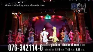 Simon Cabaret Phuket