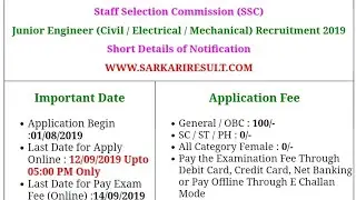 SSC JE 2019 REVISED  VACANCY DETAILS | Latest news for ssc je 2019 revised vacancy details and some