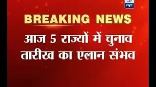 EC might announce Assembly poll dates of 5 states along with UP