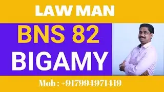 BNS 82 Malayalam|Bigamy|IPC 494 malayalam|Hindu Marriage Act 17