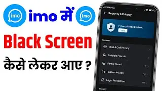 how to fix imo black screen solutions | imo black screen issue | imo black screen