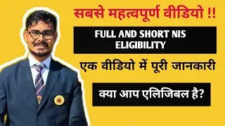 Who can do NIS?? FULL NIS SHORT NIS IN DETAIL BY VISHNU SIR