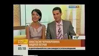 Ляп во время программы 