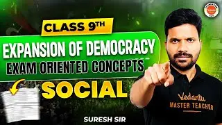 Expansion of Democracy-  Exam Oriented Concepts | Class 9th | Social Studies | Suresh Sir