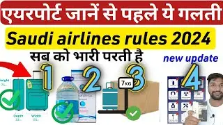 Saudi Airlines International baggage Rule 2025 | Saudi airlines baggage allowance | Flight rule 2025