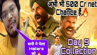 BORDER 2 DAY 9 COLLECTION | BOX OFFICE PREDICTION | BORDER 2 ADVANCE BOOKING REPORT DAY 9 WORLDWIDE 