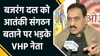 Maulana Sajid Rashidi Calls Bajrang Dal &lsquo;Terror Outfit&rsquo;  VHP Leader Vinod Bansal Hits Back