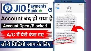 JIO payment bank account unblock kaise kare | Jio bank account band ho Gaya hai Chalu Kaise kare
