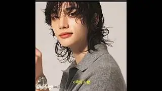 I&rsquo;m so into you~ #straykids