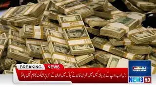 In the 10 billion damages case Imran Khan said that I do not know the name of this project of Oman