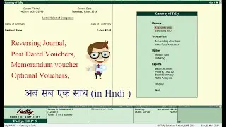 Reversing Journal and Optional Voucher in Tally ERP.9