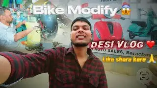 Barachawa Bike Modification Vlog | पहली बार बाइक मोटिफाई करवाया 🔥