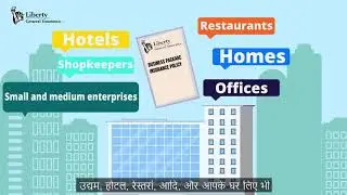 Business Protect Insurance Policy | Liberty General Insurance | Protect Your Business