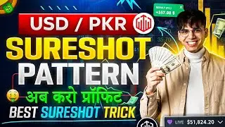💸 USD/PKR BUG Unlocked! 🔥🚀 OTC Market HACKED ✅