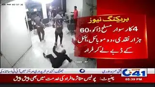 Robbery Imports At Faisalabad Jail Road Petrol Pump