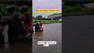 SSC Centre सात समंदर पार Ranchi❌️ Venice✔️लगातार बारिश और खराब management #shorts #youtubeshorts