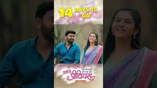 Tor Bar Sangi Maya Lage I MA PREVIOUS I CG MOVIE I Anurag Sharma,Champa Nishad I Shorts video | 2025