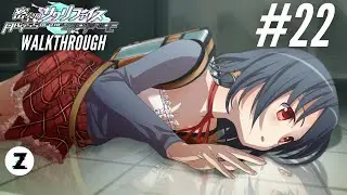ABYSS OF THE SACRIFICE Walkthrough - Fake - Miki - (Asuna Bad Ending Route)