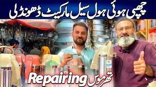 Banaras Bazar | Karachi Ki Biggest Bartan Market | Bartan Gali | Thermal Flask Bottle | Wah G Wah