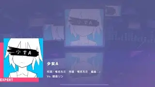 [Project Sekai] Kagamine Rin- 少女A (Shoujo A) (Expert 24)