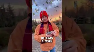 Новая P2E игра для заработка дома #дюха #nft #crypto #p2e #крипта #нфт #україна #рек #тренд #shorts