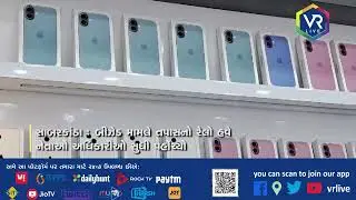 sabarkantha: બીઝેડ મામલે તપાસનો રેલો હવે નેતાઓ અધિકારીઓ સુધી પહોંચ્યો #sabarkantha , #bzgroup