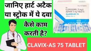 Clavix as 75 tablet /Clopidoglel and aspirin tablets /Clopidoglel & aspirin tablets ip.Clavix as 75.