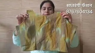 Most Favorite Ikat Blouse