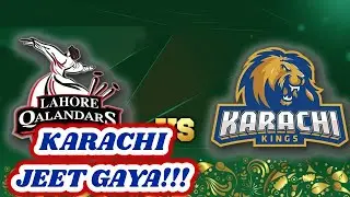 PSL 8 Karachi Kings vs Lahore Qalandars Match Preview | PSL 2023 Lahore vs Karachi