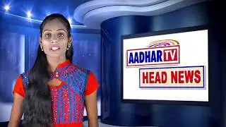 AADHARTV HEAD NEWS -#telugubreakingnews