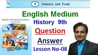 Q.A. Exercise Lesson No 08- Industry and Trade Class 9th History English Medium Maharashtra Board